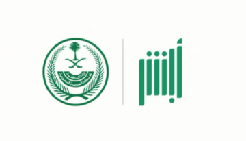 خطوات تجديد استمارة السيارة وكم الرسوم المطلوبة 1446؟