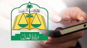 طريقة تحديث الصكوك العقارية من خلال ناجز