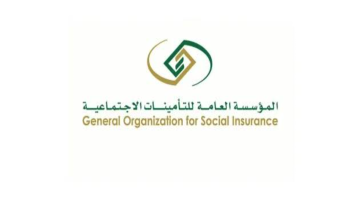 طريقة حساب التقاعد المبكر في التأمينات الاجتماعية