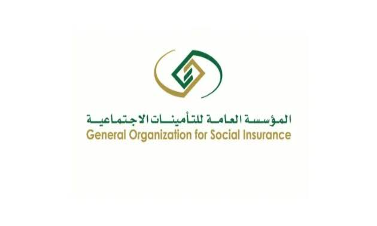 طريقة حساب التقاعد المبكر في التأمينات الاجتماعية 1446
