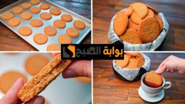طريقة عمل بسكويت اليانسون هش ومقرمش أحلى من الجاهز