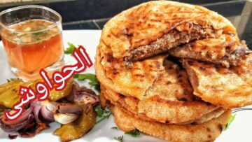 برائحة الجاهز.. طريقة إعداد حواوشي اللحمة في البيت وجبة مشبعة بمذاق مختلف