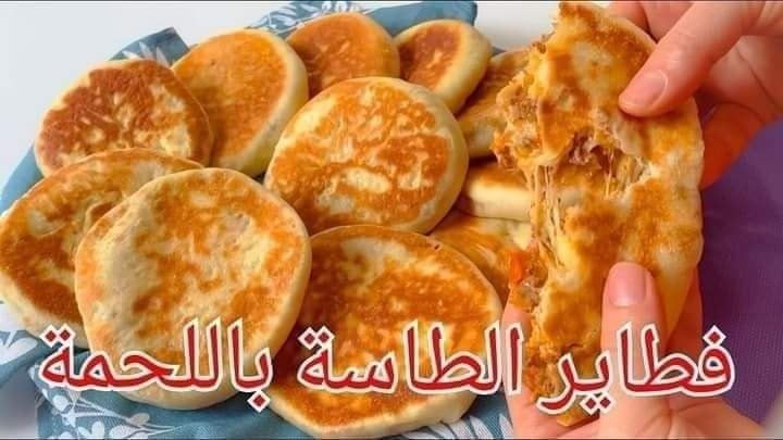 طريقة عمل فطائر الطاسة باللحمة المفرومة ألذ وجبة عشاء تقدميها لأطفالك