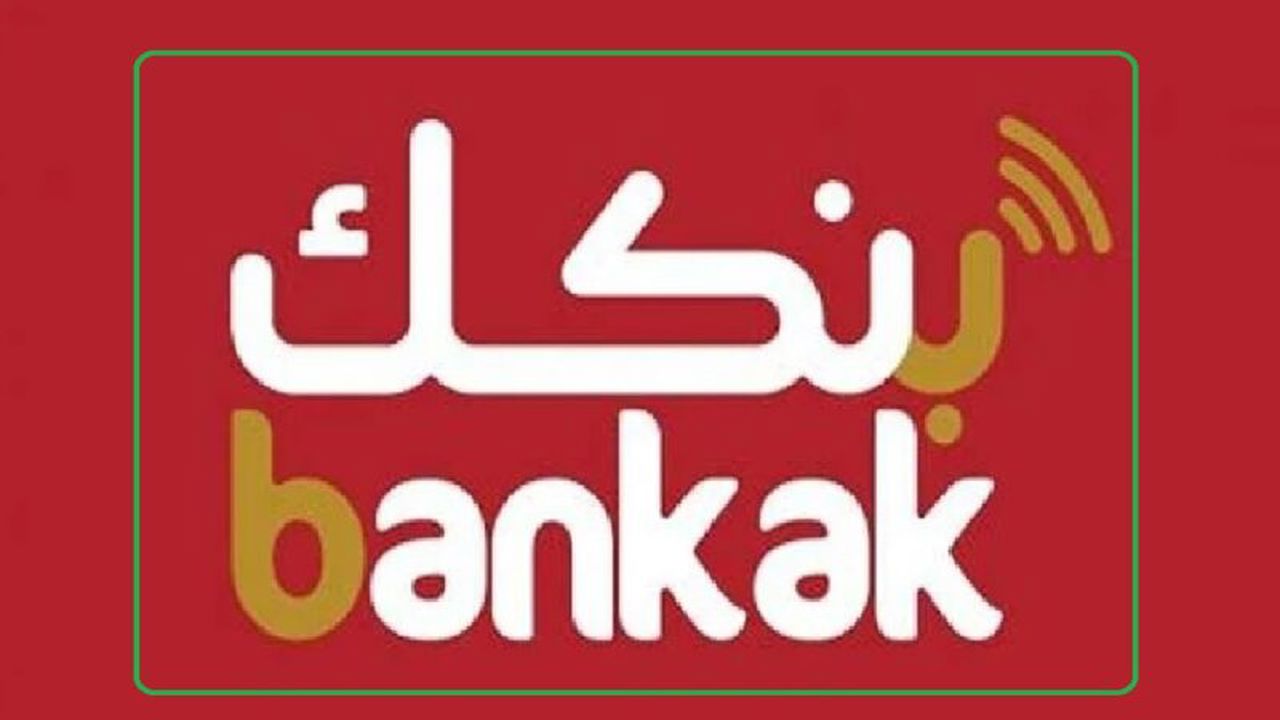 طريقة فتح حساب في تطبيق بنكك اونلاين والمستندات المطلوبة