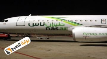 طيران ناس يطلق رحلات مباشرة