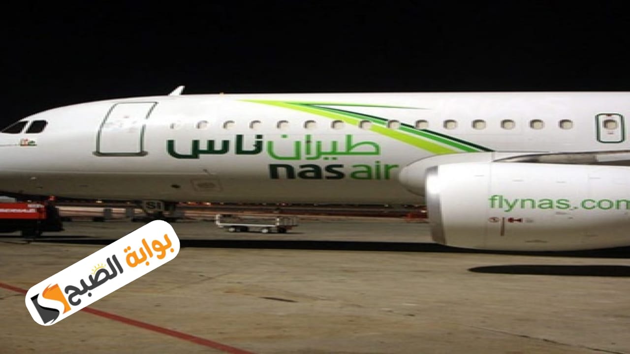 طيران ناس يطلق رحلات مباشرة من المدينة المنورة إلى البحرين والدوحة اعتبارًا من 10 سبتمبر 2024