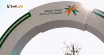 عاجل!! بدء التسجيل فى مراكز الرعاية النهارية الأهلية 1446 بالسعودية.. الموارد البشرية توضح