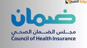 عدم إلزامية تأمين الوالدين على صاحب العمل