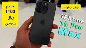 عرض على هاتف iPhone 15 Pro Max
