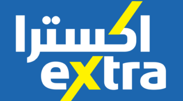 وفر 600 ريال على جوالات آيفون من خلال عروض اكسترا السعودية 2024