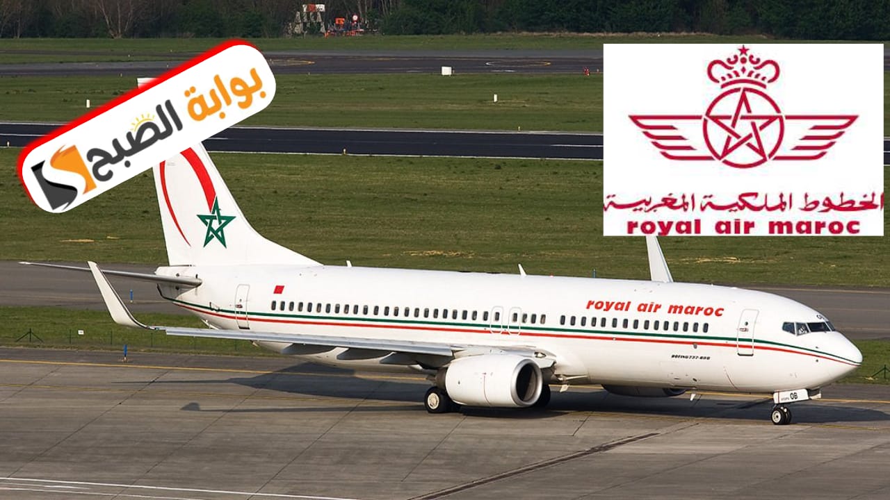 “احجز رحلتك” عروض رائعة على كل الرحلات الجوية للخطوط الملكية المغربية