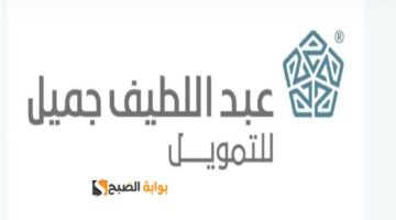 عروض تويوتا عبداللطيف جميل 2