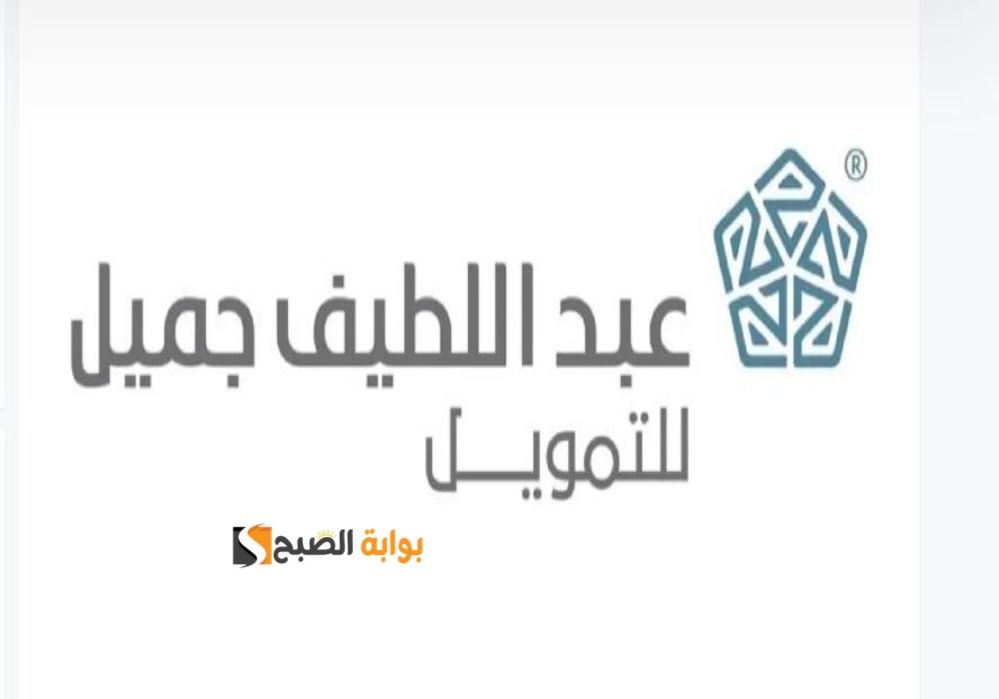 اقوى عروض تويوتا عبداللطيف جميل وكيفية التقديم