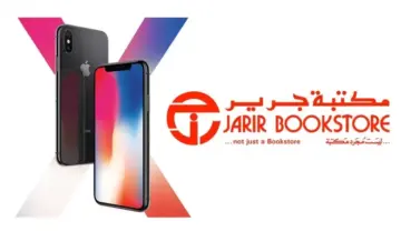انتهز الفرصة.. أقوى عروض جرير على الهواتف الذكية بخصم يصل إلى 2700 ريال سعودي