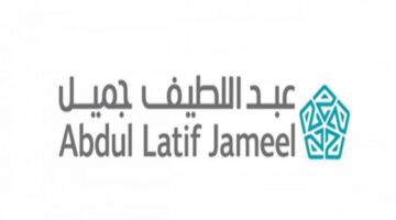 عروض عبداللطيف جميل