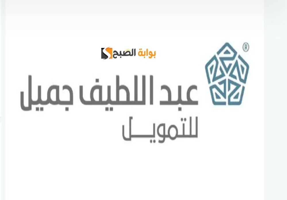 عروض عبداللطيف جميل للسيارات بالتقسيط وكم الدفعات 1446 5 عروض عبداللطيف جميل للسيارات بالتقسيط وكم الدفعات 1446