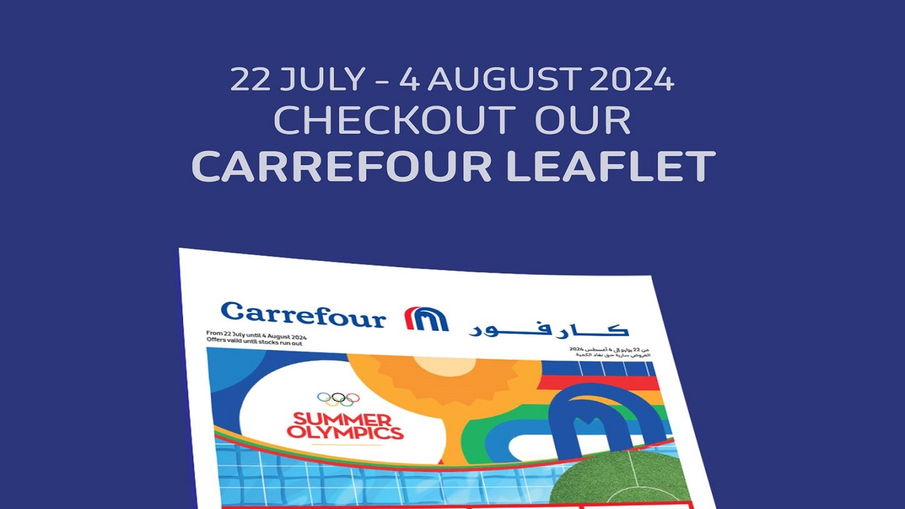 كارفور بتضحي ألحق اشتري .. عروض كارفور مصر يوليو 2024 وأروع الخصومات والتخفيضات على جميع السلع