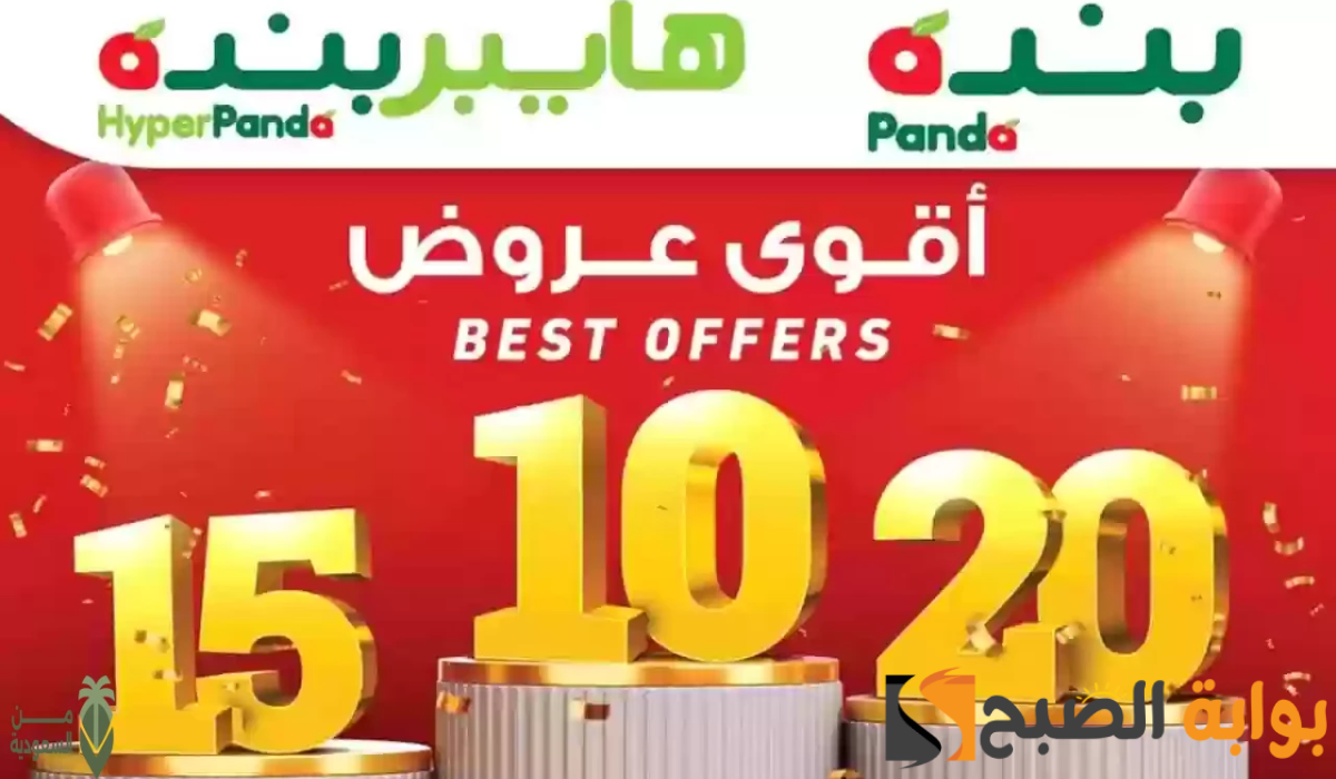 أسعار تنافسية للشراء.. عروض متجر بنده على الهواتف الذكية والشاشات