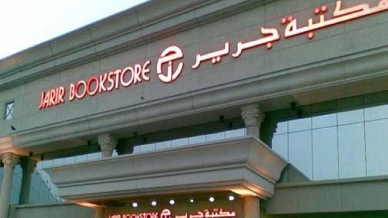 "خصم 1200 ريال "... لا يفوتك عروض مكتبة جرير السعودية للهواتف الذكية اون لاين لجوالات هونر و آيفون وسامسونج 5 “خصم 1200 ريال “… لا يفوتك عروض مكتبة جرير السعودية للهواتف الذكية اون لاين لجوالات هونر و آيفون وسامسونج