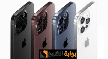 عروض وخصومات جبارة على ايفون 15 برو ماكس بالتقسيط وبدون فوائد من نون السعودية