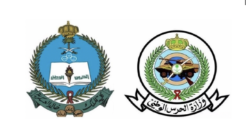 فتح التسجيل بكلية الملك خالد العسكرية3