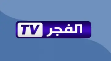 فجر