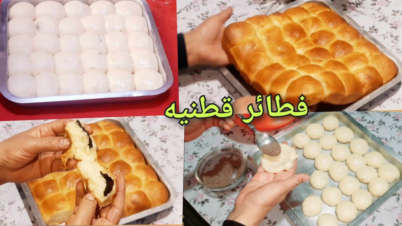 بلاش حيرة كل يوم واعملي فطائر طرية وقطنية بدون زبدة أو لبن أو بيض بطريقة تحضير سريعة وسهلة للفطار والعشاء