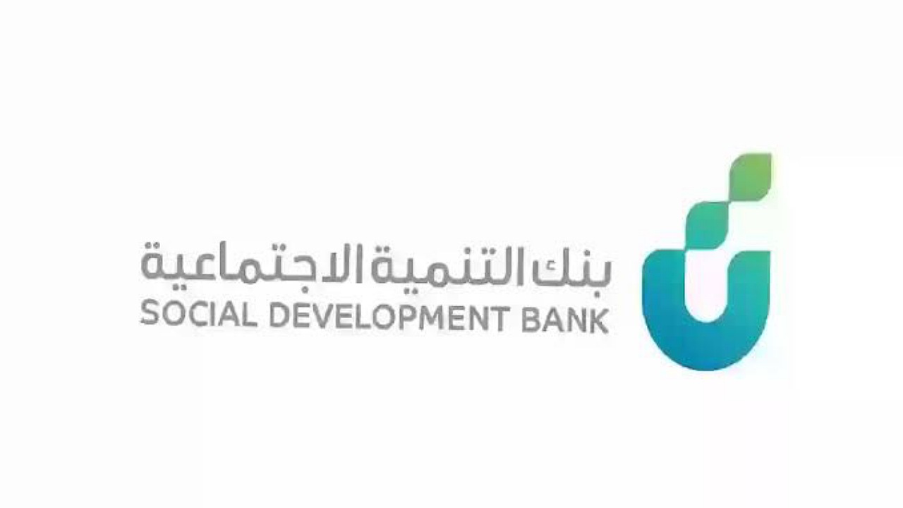 استلام 30,000 ريال بموافقة فورية بدون فوائد بأقساط ميسرة 4 سنوات عبر قرض الأسرة بنك التنمية 2 استلام 30,000 ريال بموافقة فورية بدون فوائد بأقساط ميسرة 4 سنوات عبر قرض الأسرة بنك التنمية