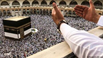 قرعة الحج في المغرب 2025 الموقع الرسمي لوزارة الأوقاف والشئون الإسلامية
