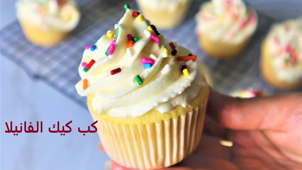 أسعدي أولادك بأجمل الحلويات الشهية.. كب كيك الفانيليا هش وخفيف بشكل وطعم رائع من جماله مش هتبطلي تعمليه