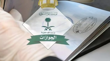 كم رسوم تحويل الزيارة إلى إقامة 630x300 1