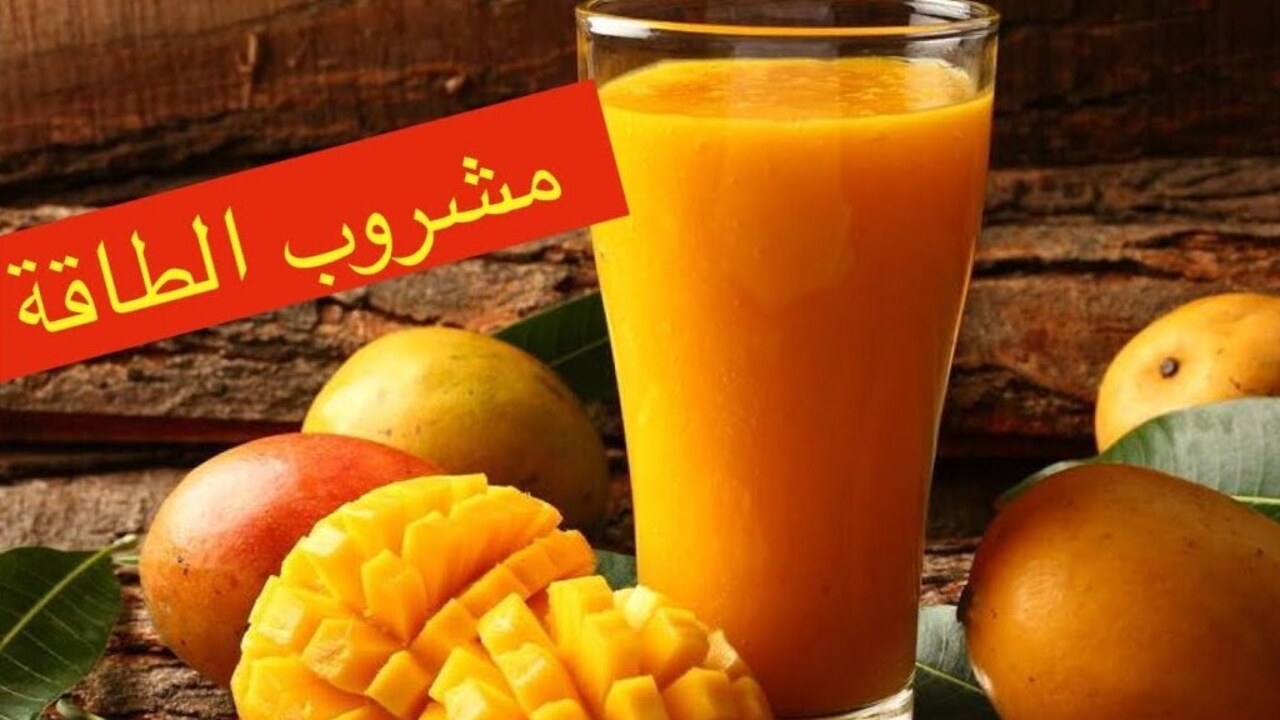 طريقة عمل كوكتيل المانجو بالفانيليا بطريقة الكافيهات والفنادق للضيافة والعزومات
