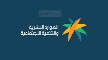 كيف اعرف انه تم قبولي في الضمان المطور