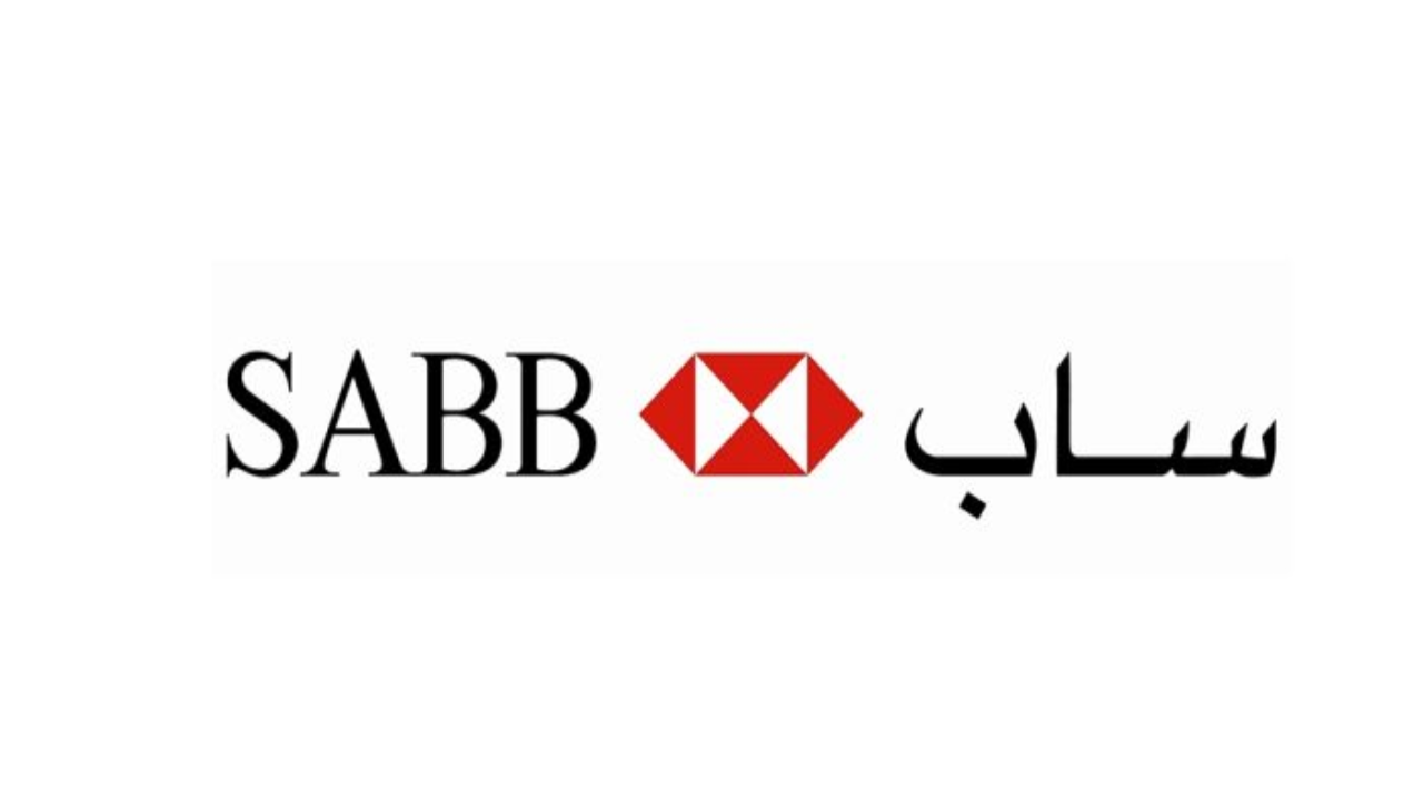 كيف افتح حساب في بنك ساب اون لاين 1446 والشروط المطلوبة؟