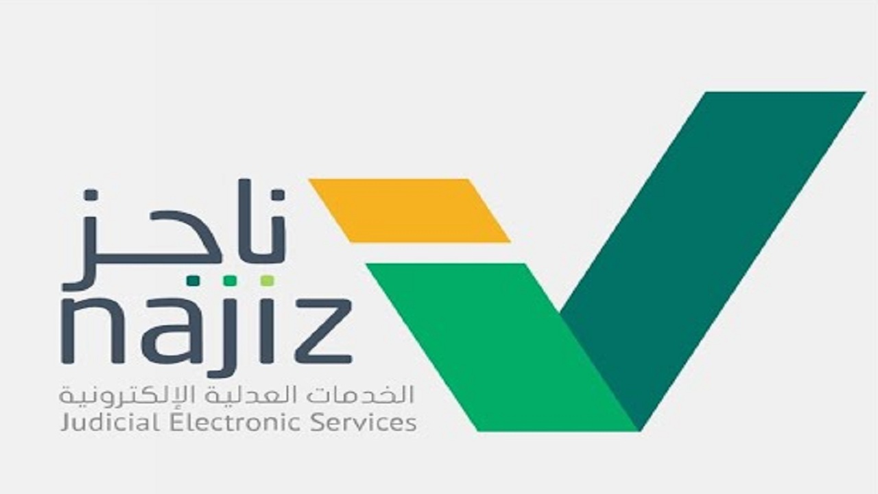 كيفية إصدار وكالة لشخص خارج السعودية إلكترونياً