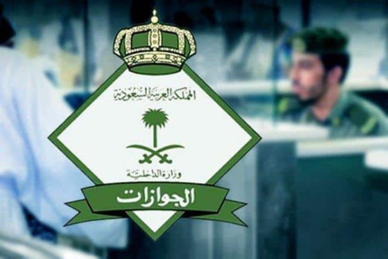 ما هي شروط استقدام الزوجة إلى السعودية 1446؟ والرسوم والشروط والمستندات المطلوبة دليلك الشامل 5 ما هي شروط استقدام الزوجة إلى السعودية 1446؟ والرسوم والشروط والمستندات المطلوبة دليلك الشامل