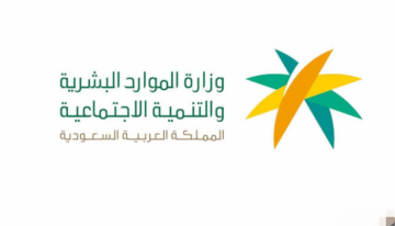 خطوات الاستعلام عن خدمات مكتب العمل وكيفية التواصل 1446