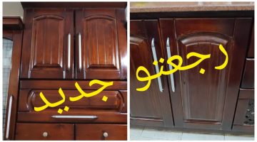 كيفية تنظيف خشب المطبخ