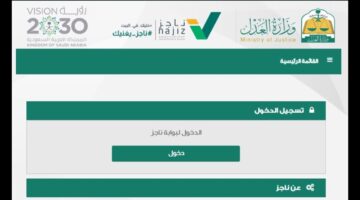 كيفية فك إيقاف الخدمات