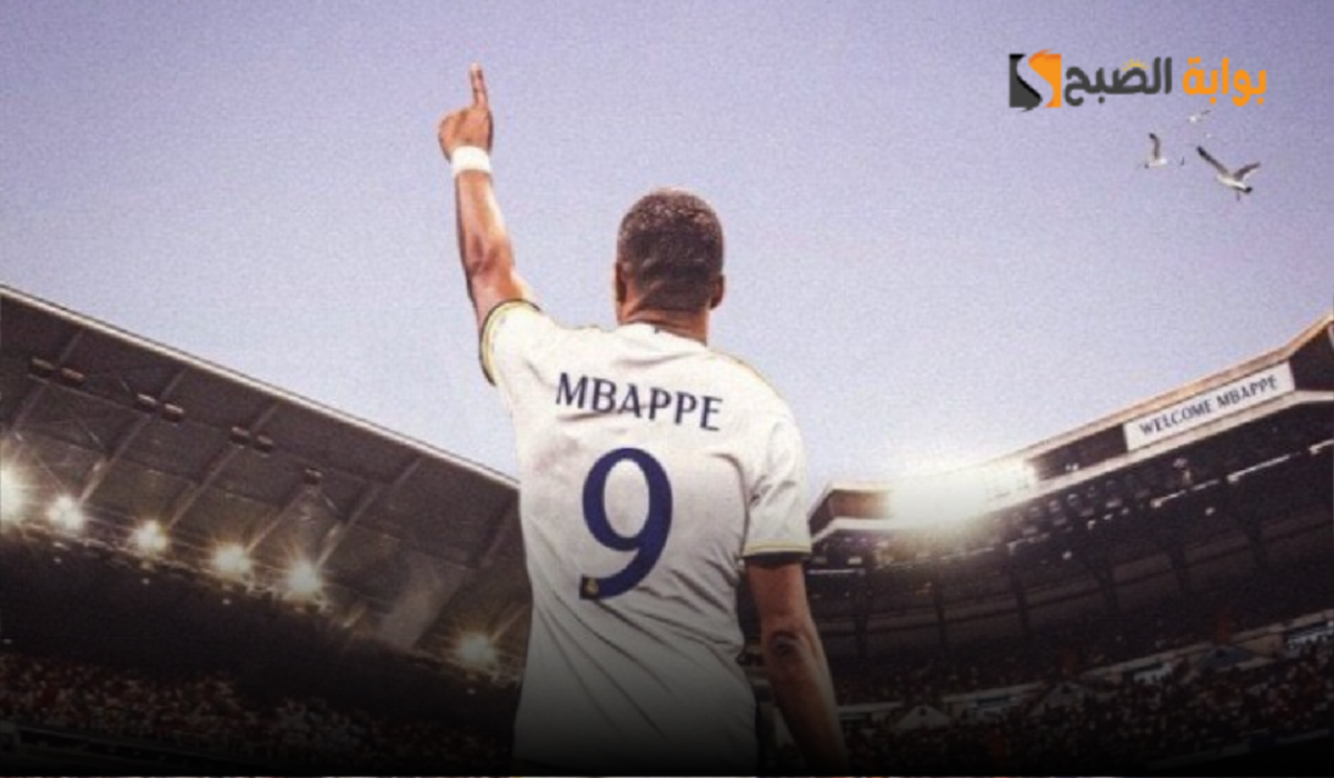 حفل تقديم مبابي رسميًا كلاعب جديد لريال مدريد .. هل يصبح خليفة رونالدو بالقميص رقم 9؟ 2 حفل تقديم مبابي رسميًا كلاعب جديد لريال مدريد .. هل يصبح خليفة رونالدو بالقميص رقم 9؟