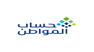 ما هي أسباب نقص دعم حساب المواطن
