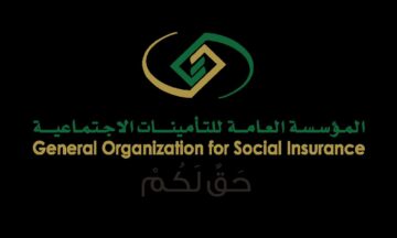 ما هي أهم تعديلات نظامي التقاعد المدني والتأمينات الاجتماعية والفئات المشمولة بهذا التعديل؟