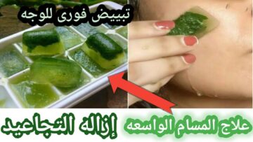 نتيجة مدهشة في وقت قياسي.. طريقة عمل ماسك البقدونس للتخلص من التجاعيد