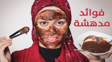 ماسك القهوة لتقشير وتفتيح البشرة