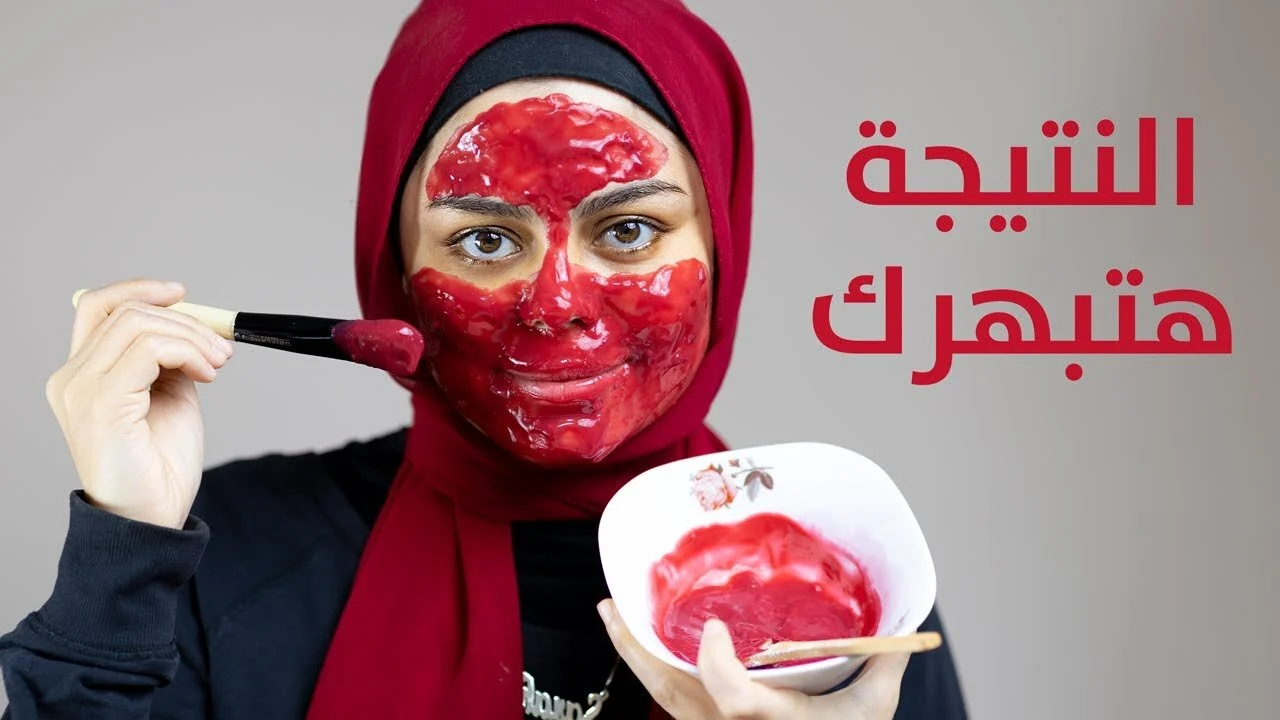 بشرتك هتكون زى الأطفال... ماسك الكركدية والنشا لتفتيح البشرة وتبيض الجسم كله جربية وشوفي الفرق بنفسك 2 بشرتك هتكون زى الأطفال… ماسك الكركدية والنشا لتفتيح البشرة وتبيض الجسم كله جربية وشوفي الفرق بنفسك