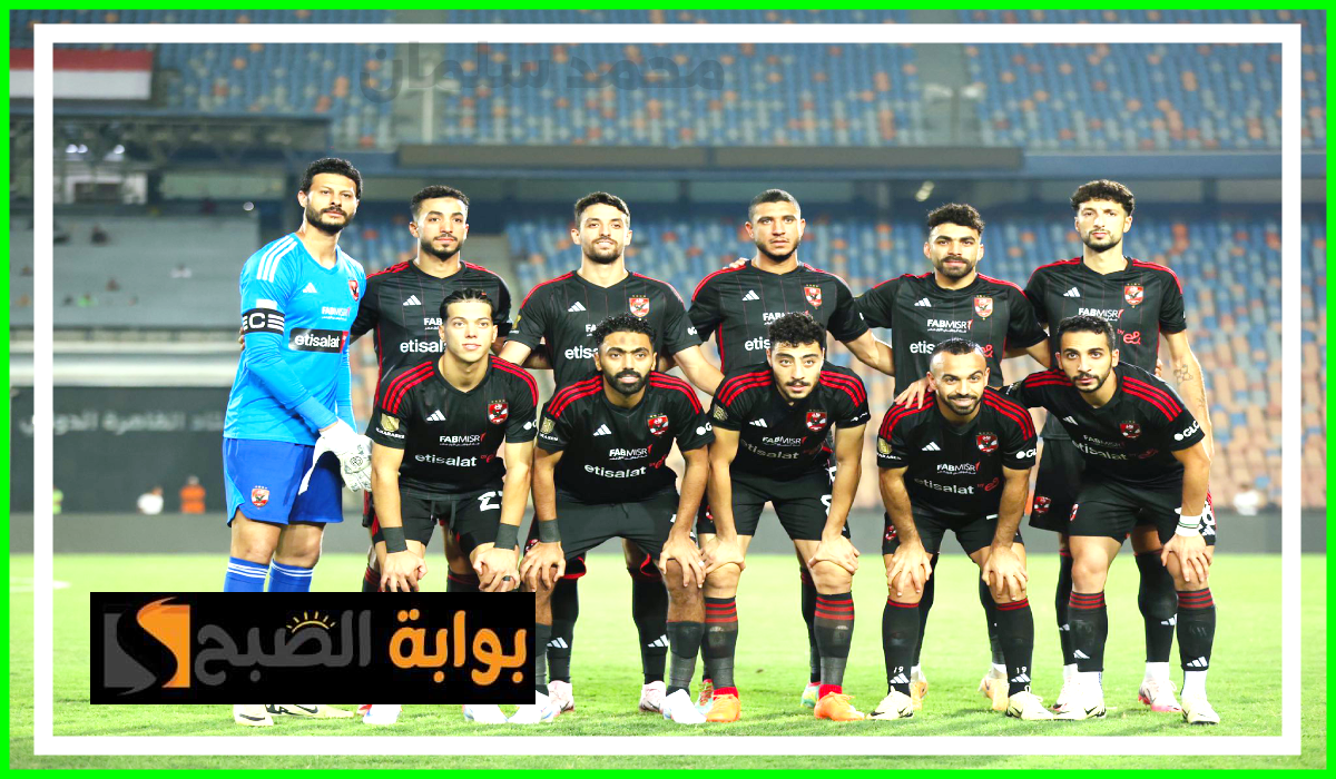 موعد مباراة الأهلي والألومنيوم في دور الـ 32 من كأس مصر والقناة الناقلة 5 موعد مباراة الأهلي والألومنيوم في دور الـ 32 من كأس مصر والقناة الناقلة