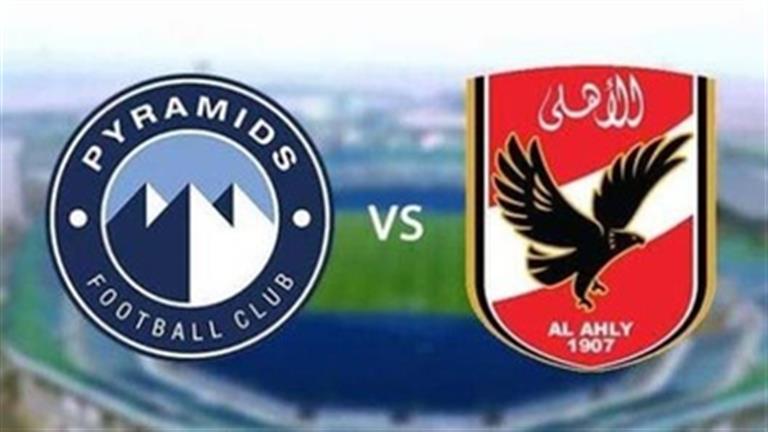 تردد القناة الناقلة لمباراة الأهلي وبيراميدز في الدوري المصري بأعلي جودة للصوت والصورة