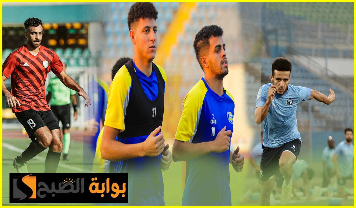 بالمواعيد.. جدول مباريات الدوري المصري الممتاز اليوم الثلاثاء 30 يوليو 2024