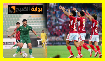 بالمواعيد.. جدول مباريات دوري nile اليوم الإثنين 8 يوليو والقنوات الناقلة
