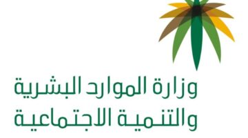 متى ينزل التأهيل الشامل لشهر محرم 1446 الموافق لشهر يوليو 2024؟ 1